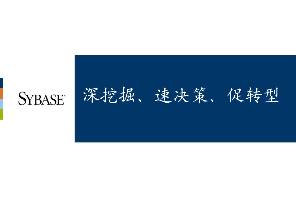 助力医疗信息无限化