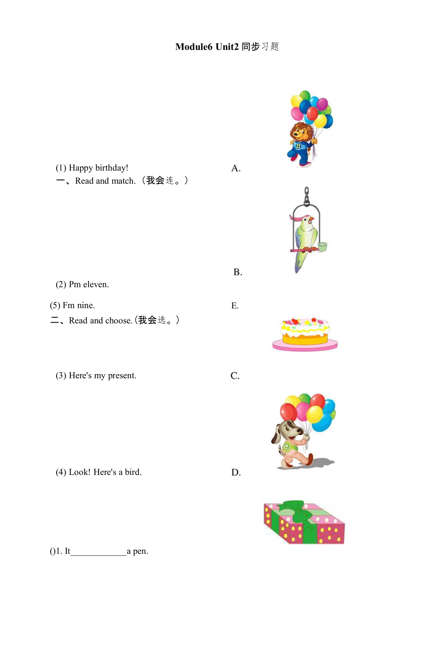 外研版小学英语三年级起点三年级上册Module6Unit2同步习题