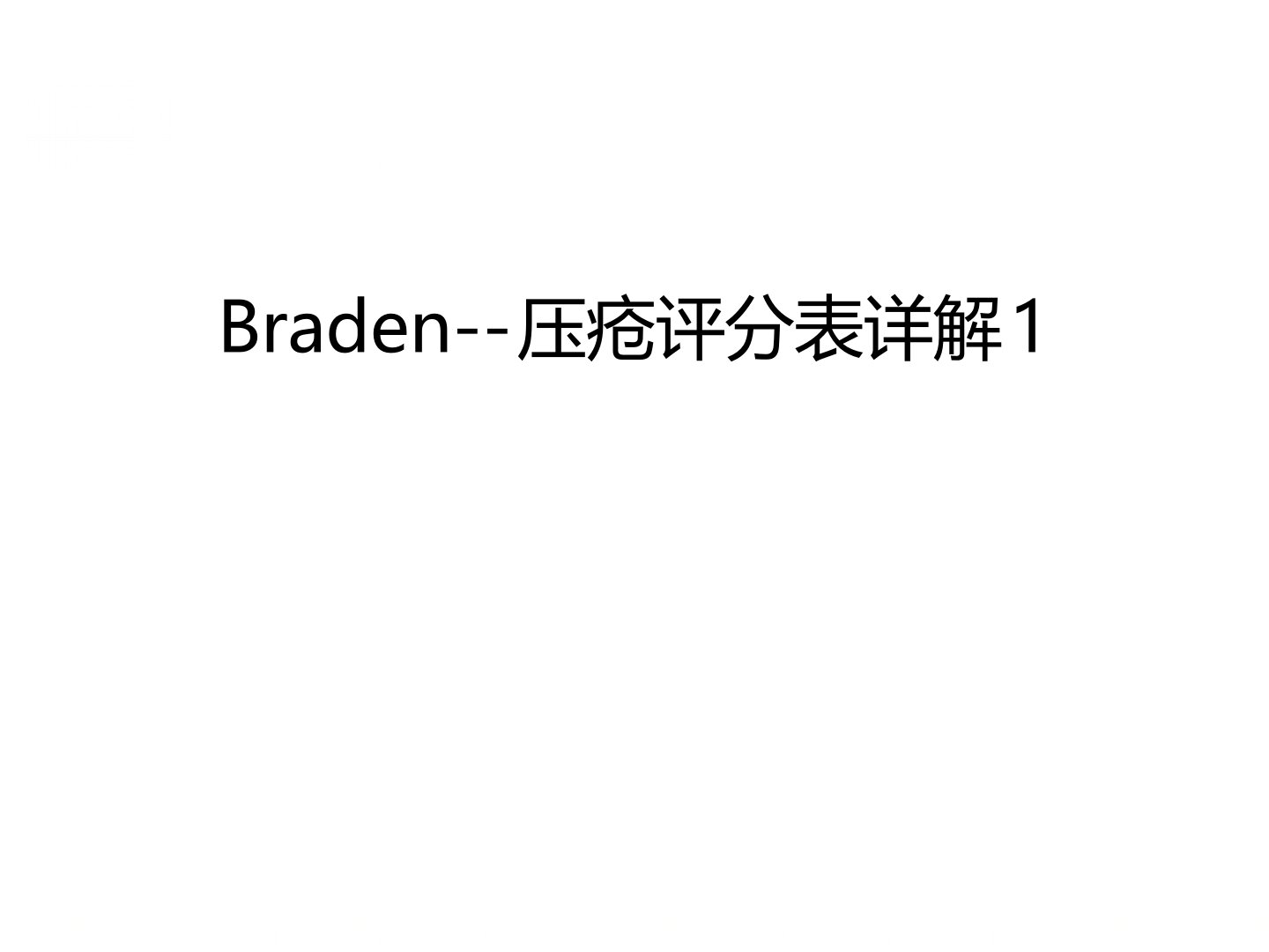 Braden