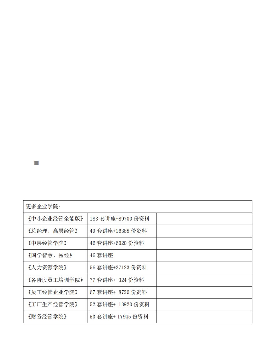 高三化学模拟考试试题