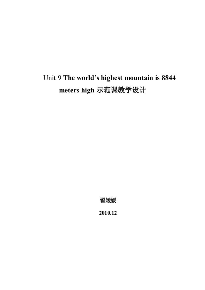 Unit9Theworld’shighestmountainis8844metershigh学案