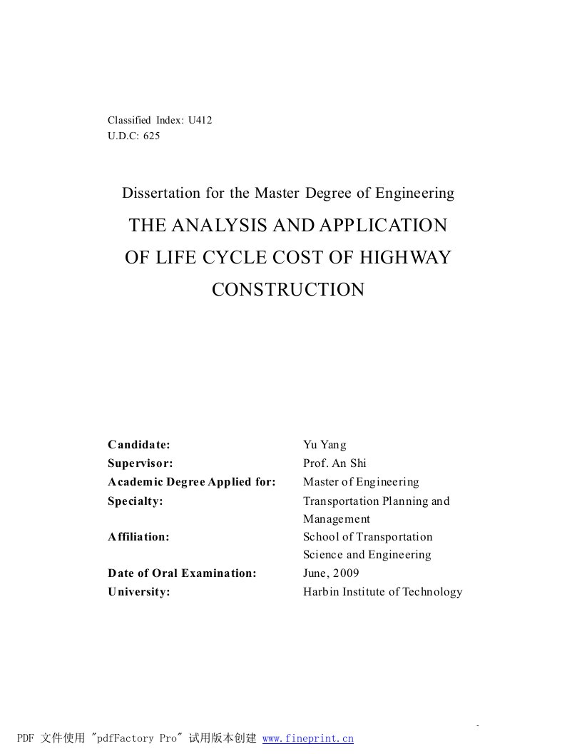 公路建设全寿命周期成本分析方法及其应用研究-交通运输规划与管理专业毕业论文