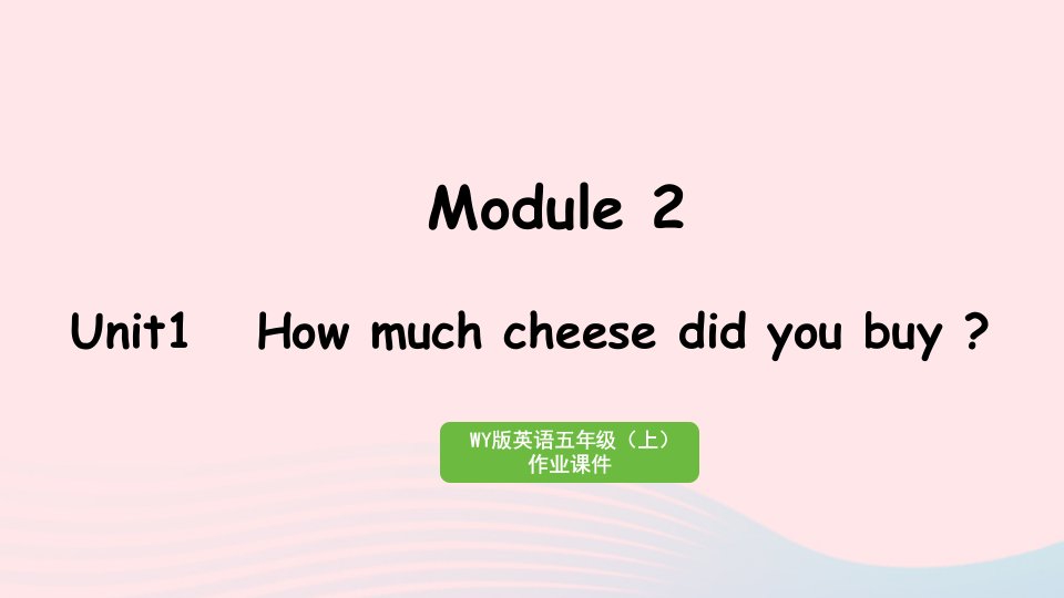 2023五年级英语上册Module2Unit2HowModuleuchcheesedidyoubuy作业课件外研版三起