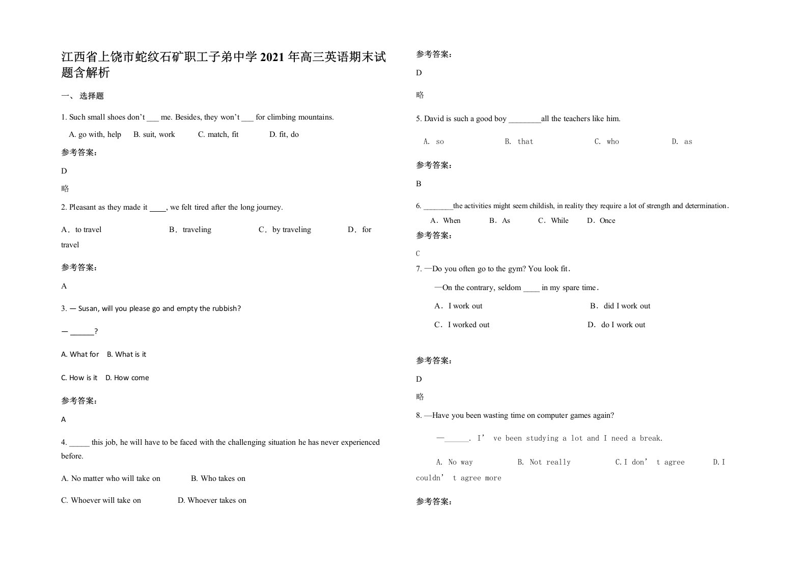 江西省上饶市蛇纹石矿职工子弟中学2021年高三英语期末试题含解析