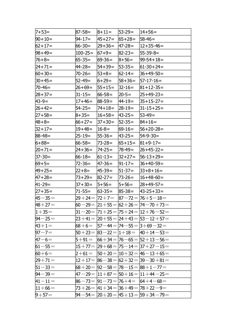 一年级算术100内加减法练习题_图文-word资料(精)