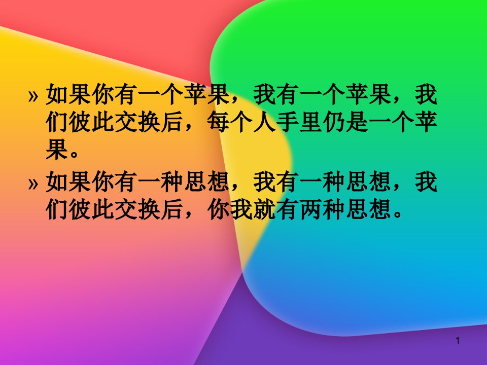 桡骨远端骨折PPT课件