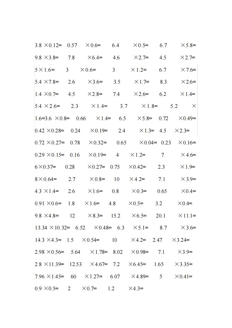 人教版小学四年级数学小数乘法计算题