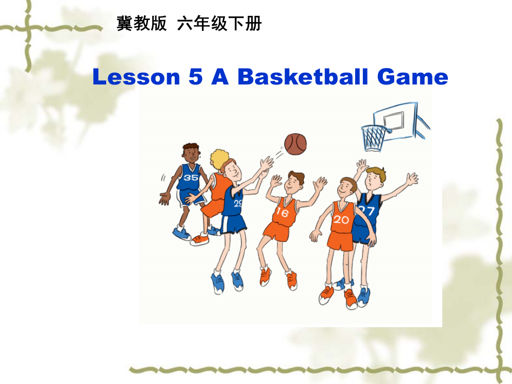 Lesson5ABasketballGame