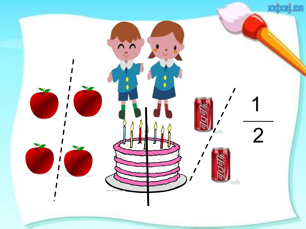 人教版数学第5册几分之几课件