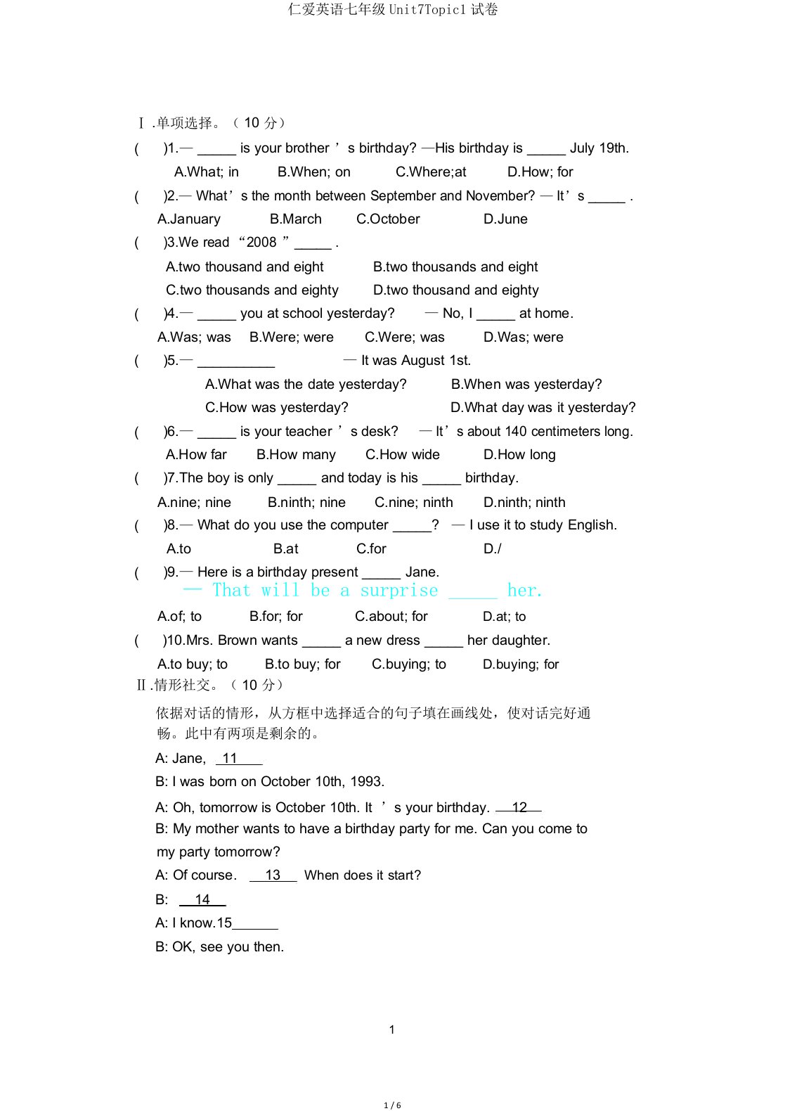 仁爱英语七年级Unit7Topic1试卷