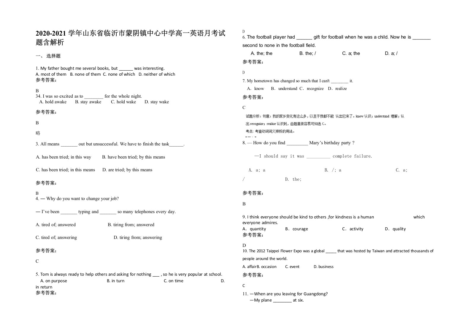 2020-2021学年山东省临沂市蒙阴镇中心中学高一英语月考试题含解析