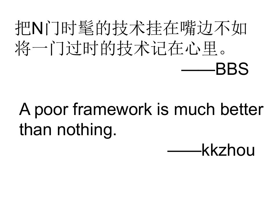 NS的网络功能实体结构及类结构