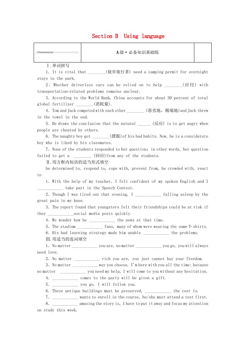 2023版新教材高中英语Unit6SurvivalSectionBUsinglanguage课时作业外研版选择性必修第二册