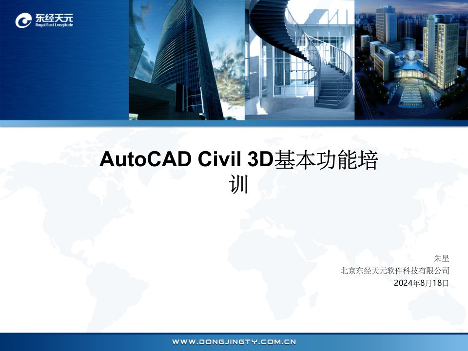 autocad