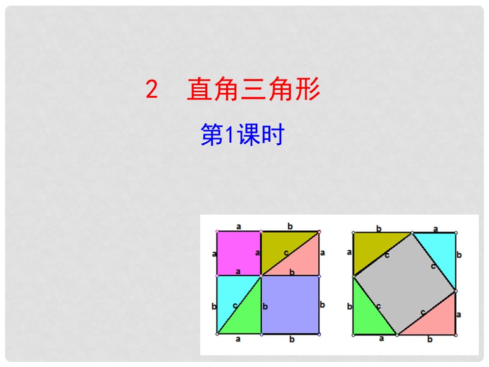 八年级数学下册