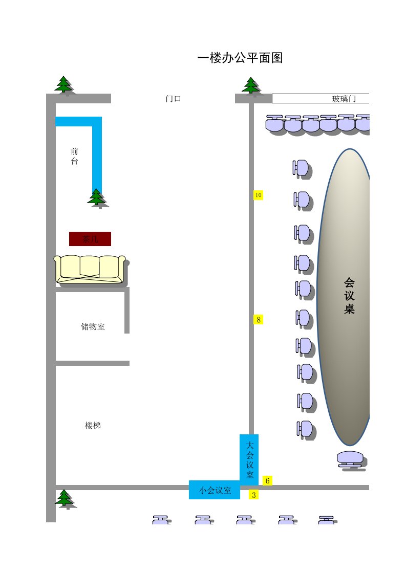 公司办公室布局平面图