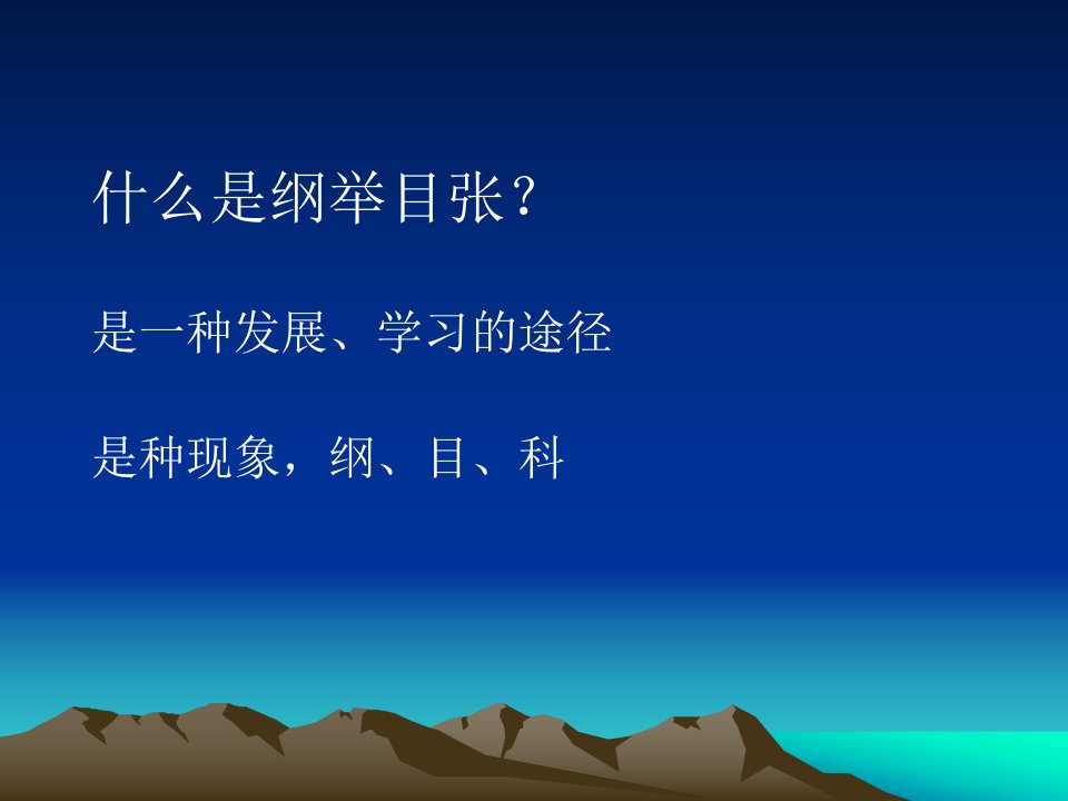 医学专题农药学基础41杀虫剂