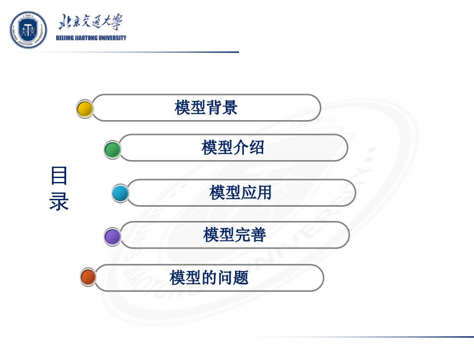 Zscore模型