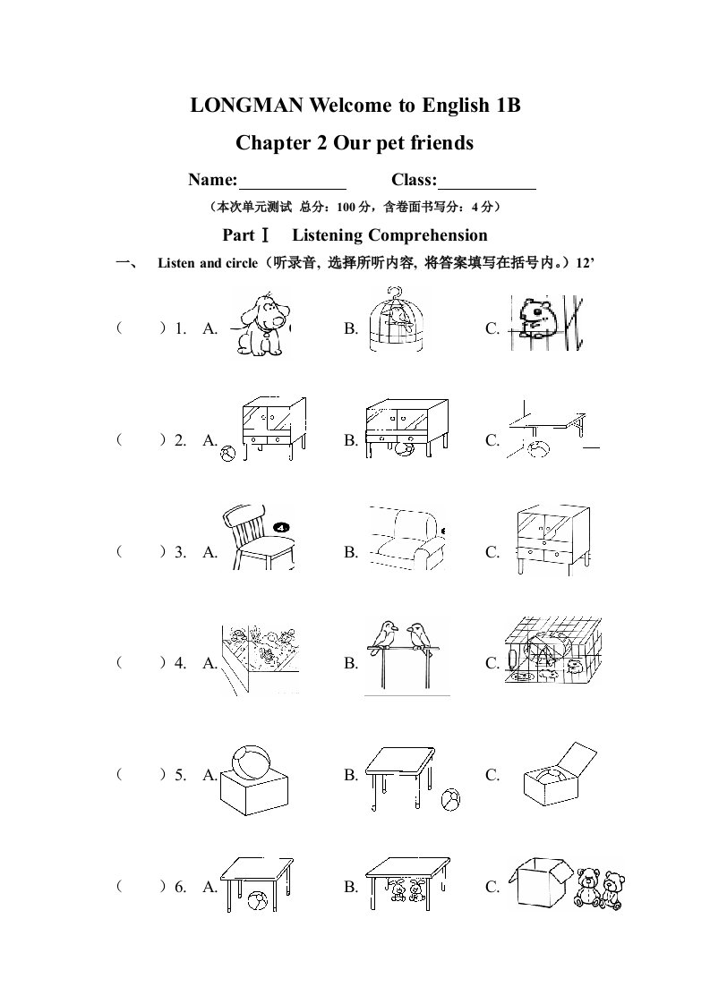 朗文1BChapter-2-综合测试卷