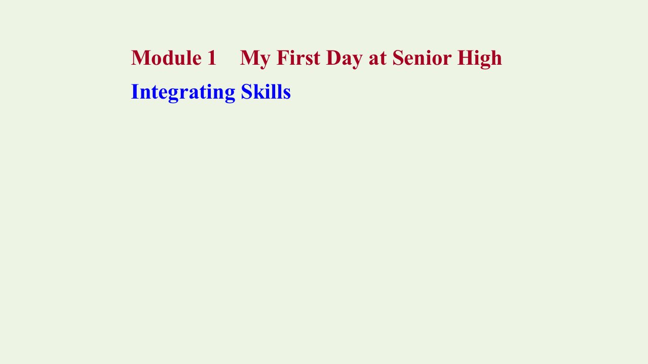 2022年高中英语Module1MyFirstDayatSeniorHigh_3IntegratingSkills课件外研版必修1