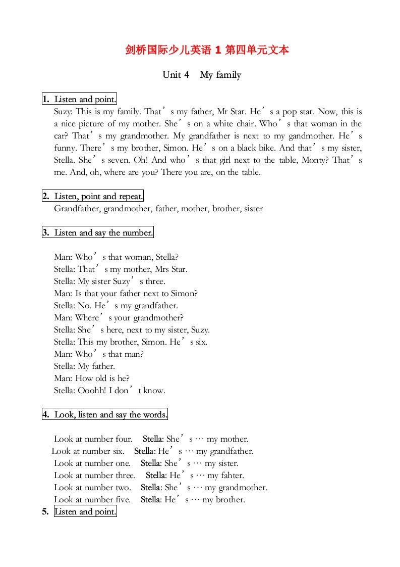 剑桥国际少儿英语KB1Unit4单元文本