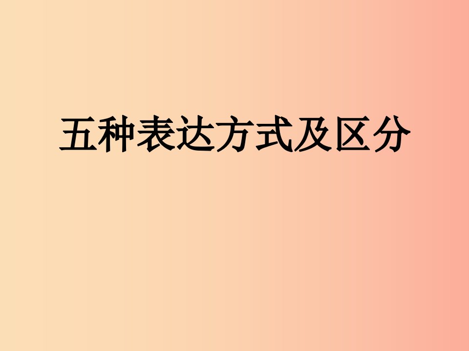 九年级语文上册