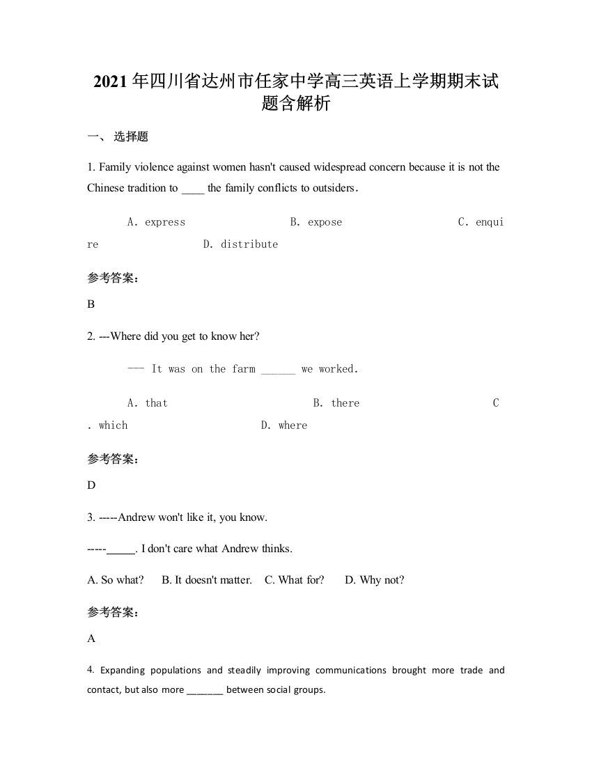 2021年四川省达州市任家中学高三英语上学期期末试题含解析