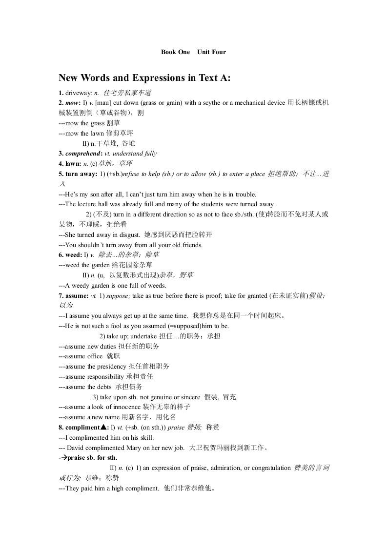 大学英语综合教程教案Book1Unit