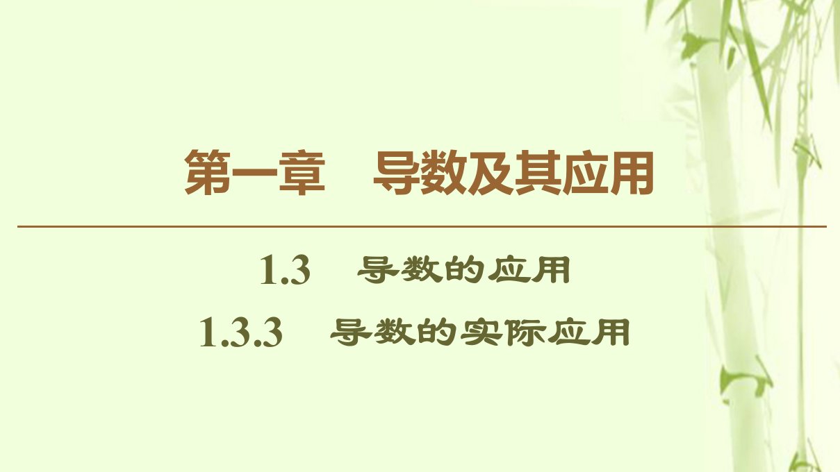 高中数学