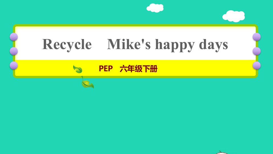 2022六年级英语下册RecycleDay4Mike'sdayonthefarm习题课件人教PEP