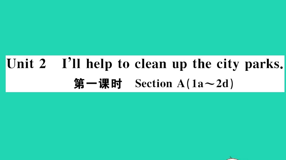 江西专版八年级英语下册Unit2I'llhelptocleanupthecityparks第一课时作业课件新版人教新目标版