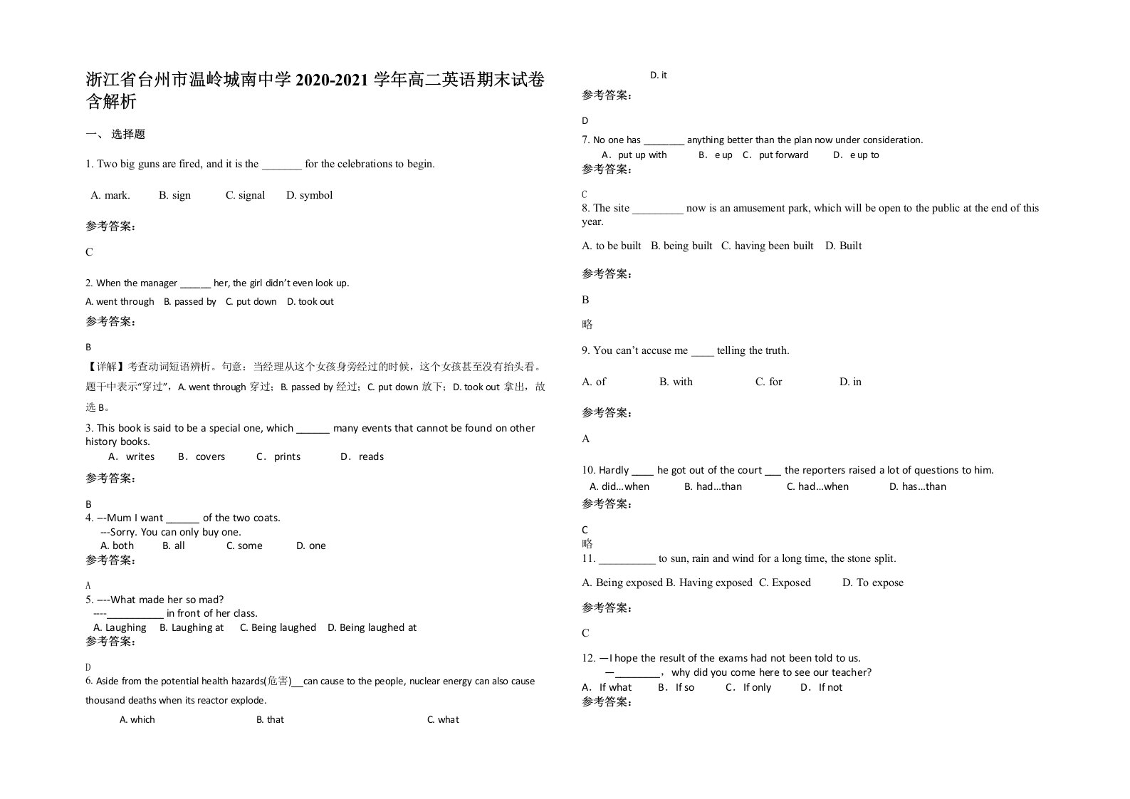 浙江省台州市温岭城南中学2020-2021学年高二英语期末试卷含解析