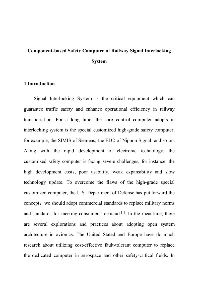 模块化安全铁路信号计算机联锁系统-毕业论文外文翻译