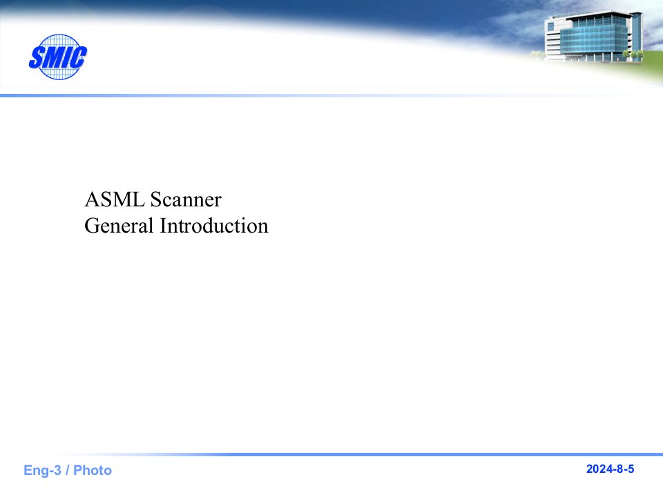 ASML