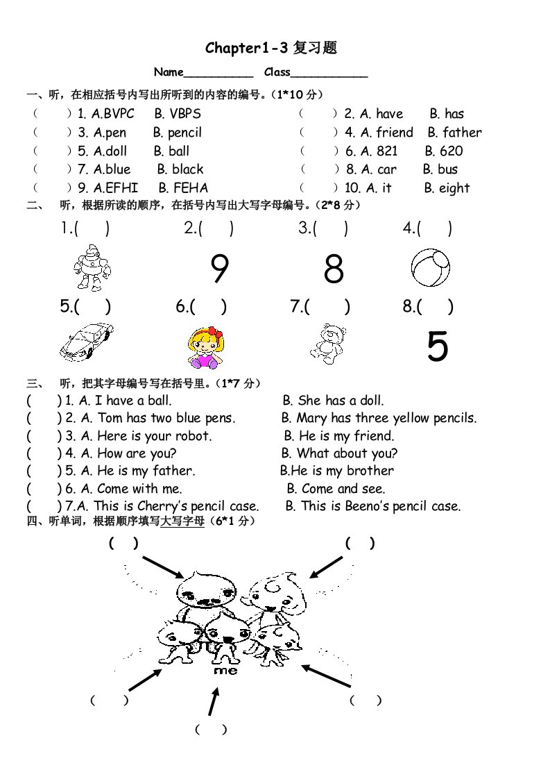 香港朗文1AChapter1-3复习试卷