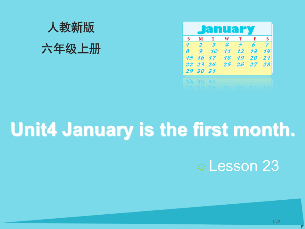 六年级英语上册-Unit-4-January-is-the-first-monthLesson-23