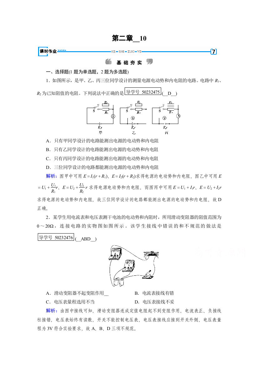 成才之路