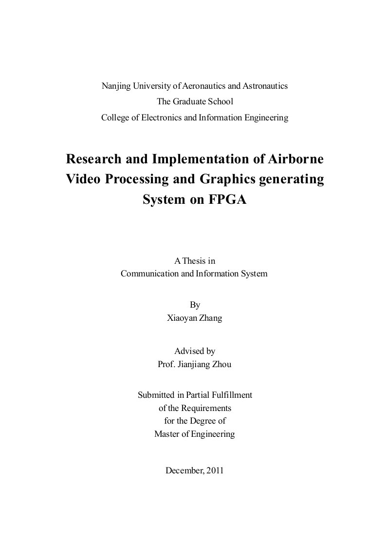 基于FPGA的机载视频处理与图形生成系统设计与实现-通信与信息系统专业论文