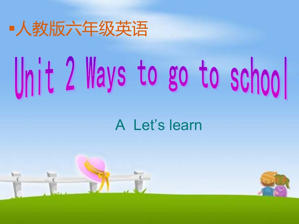 人教PEP版小学英语六年级上册（6A）《Unit2Waystogotoschool》A部分课件