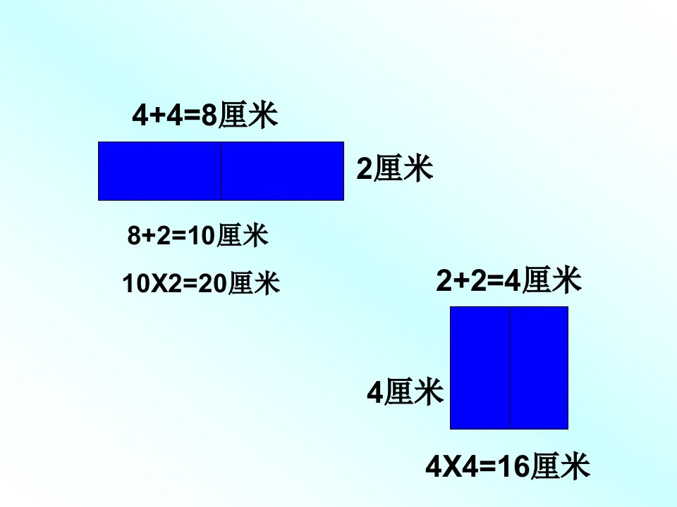 观察物体2