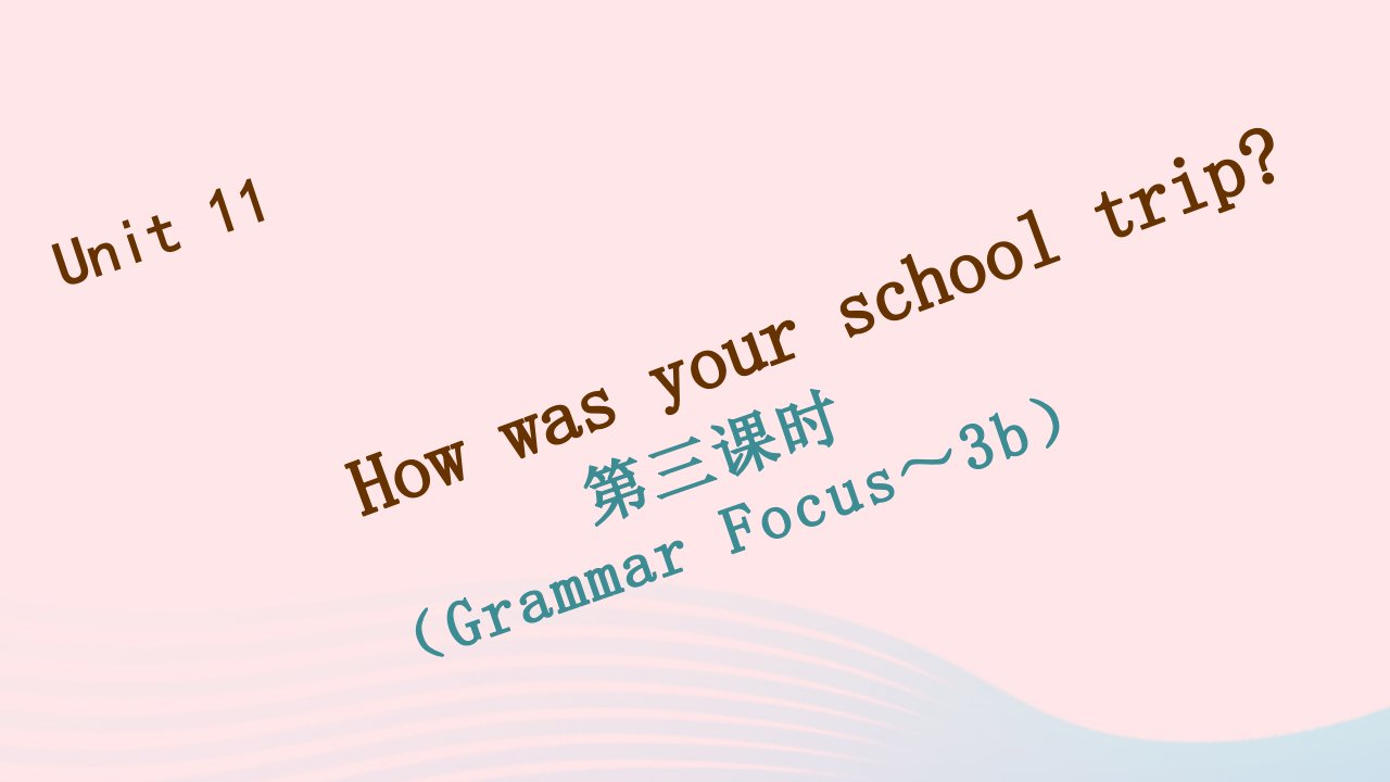 七年级英语下册Unit11Howwasyourschooltrip第三课时GrammarFocus_3b作业课件新版人教新目标版