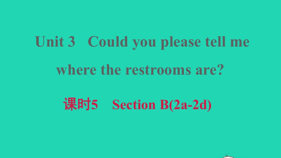 2021九年级英语上册Unit3Couldyoupleasetellmewheretherestroomsare课时5SectionB2a_2d课件新版人教新目标版