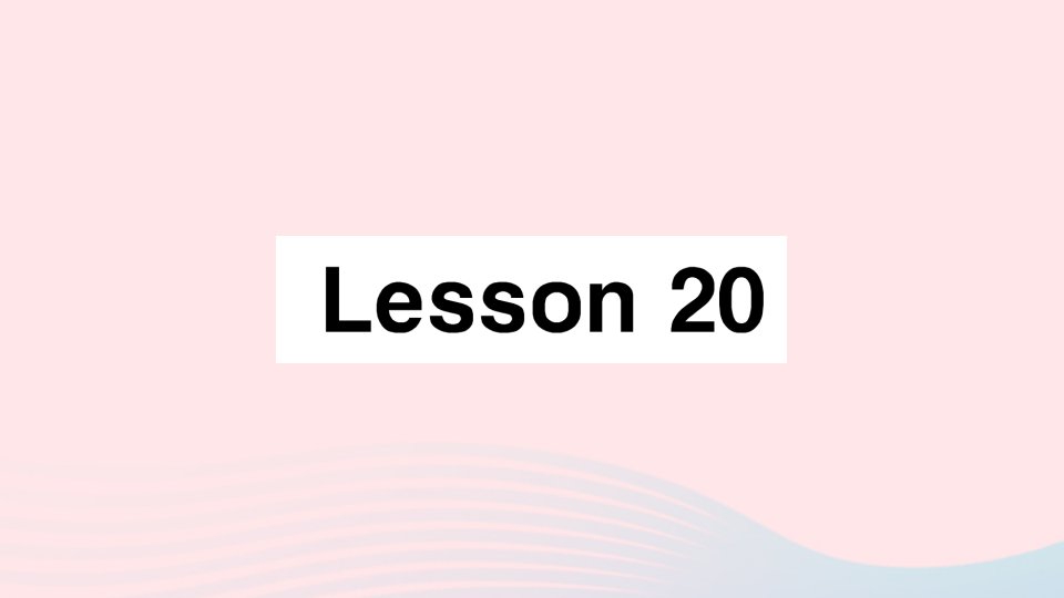 2023四年级英语上册Unit4How'stheweathertodayLesson20作业课件人教精通版三起