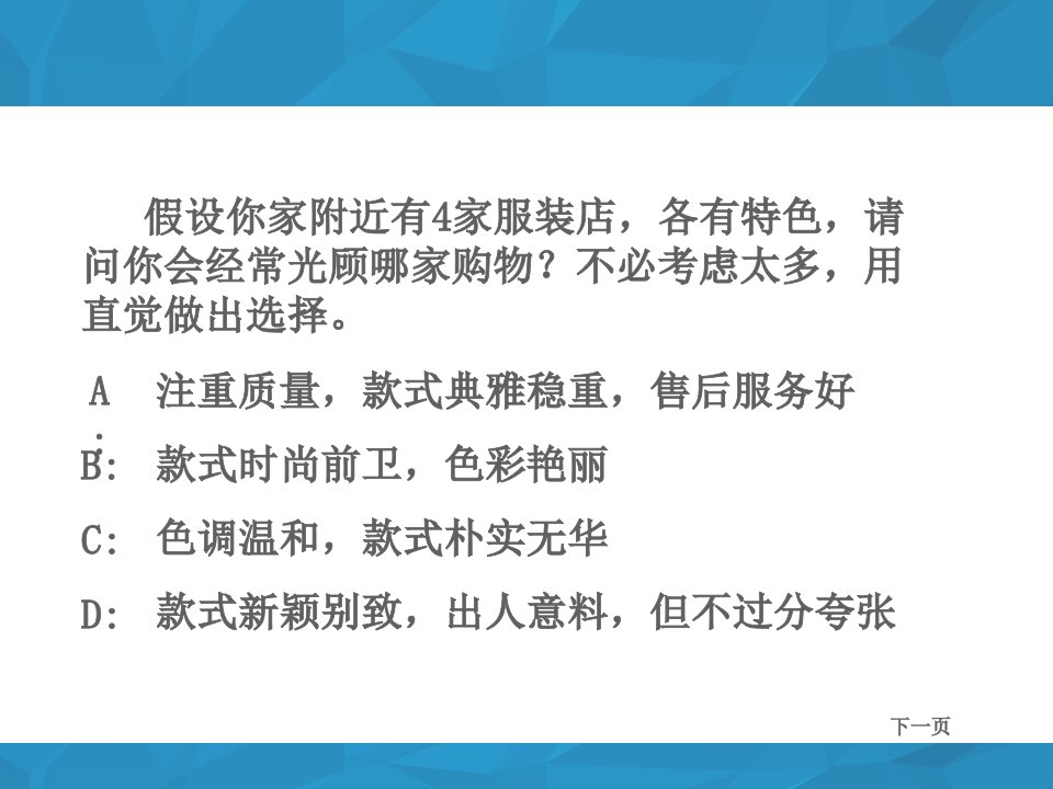 最新学会控制情绪让你在服务行业更进一步PPT课件