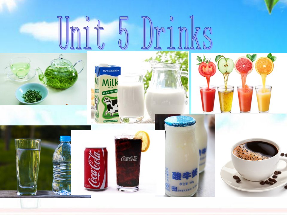 人教版新起点英语小学一年级下册《Unit5Drink》公开课ppt课件