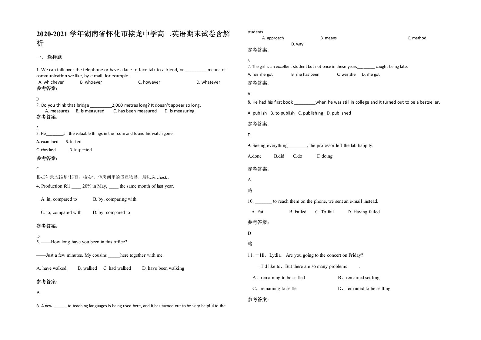 2020-2021学年湖南省怀化市接龙中学高二英语期末试卷含解析