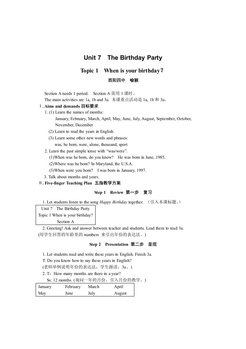 仁爱七年级英语下册Unit7Topic1sectionA教案