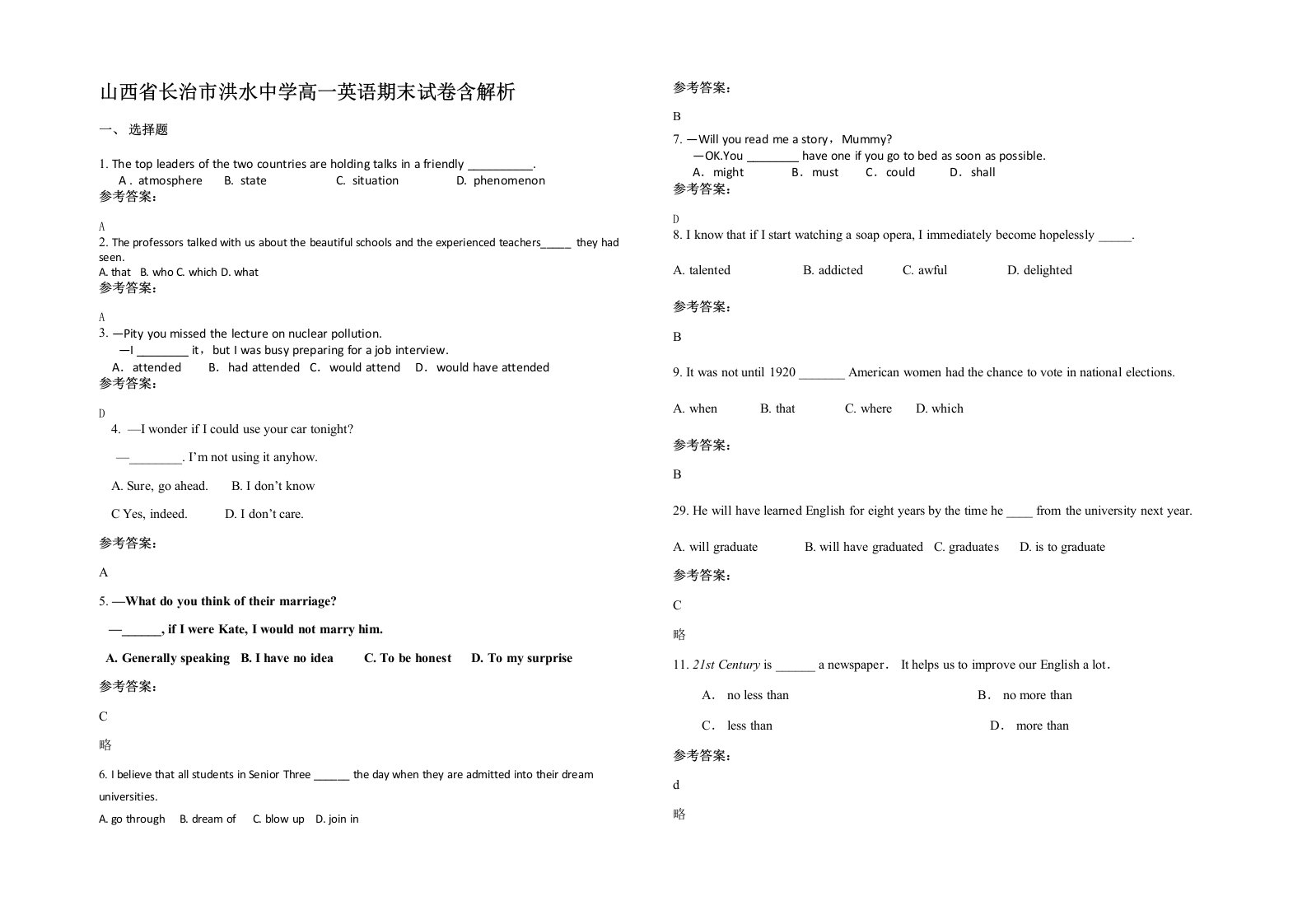 山西省长治市洪水中学高一英语期末试卷含解析