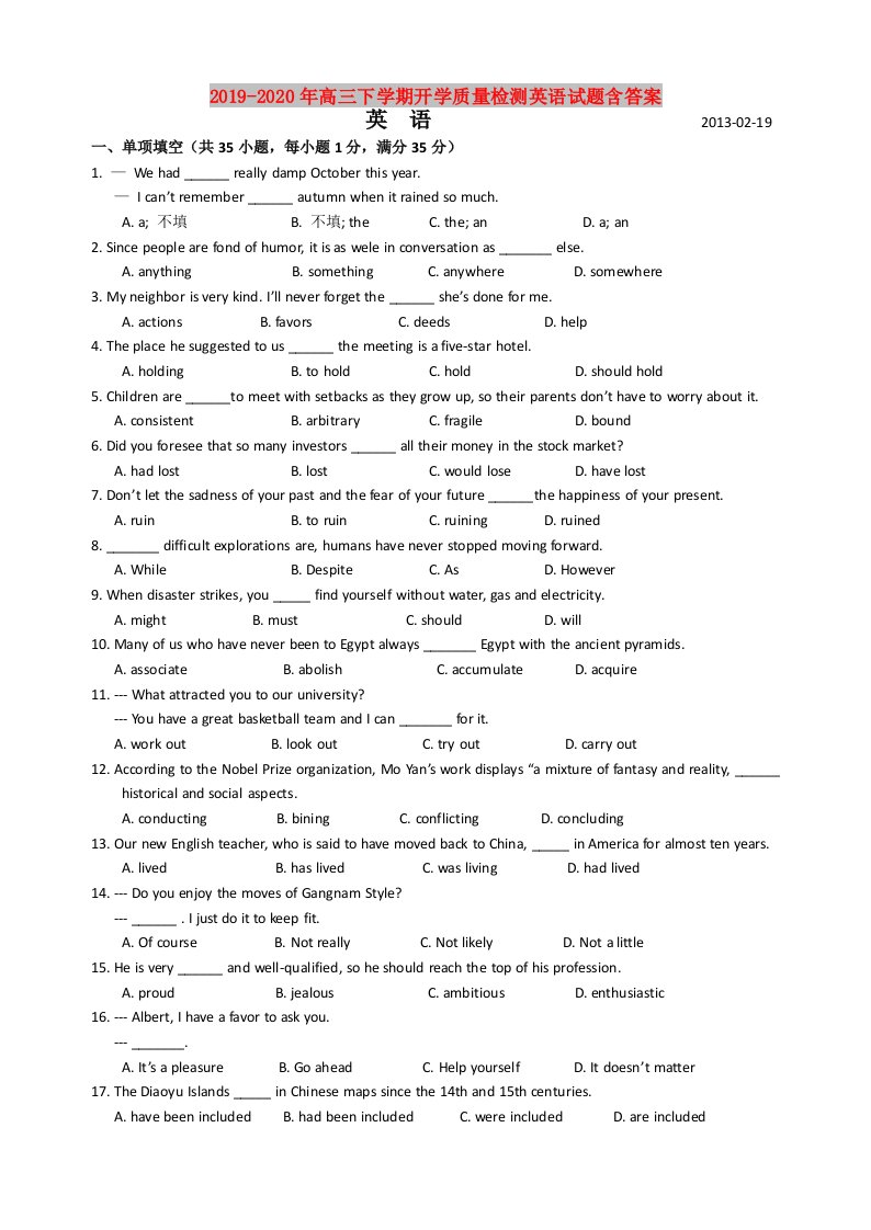 2019-2020年高三下学期开学质量检测英语试题含答案