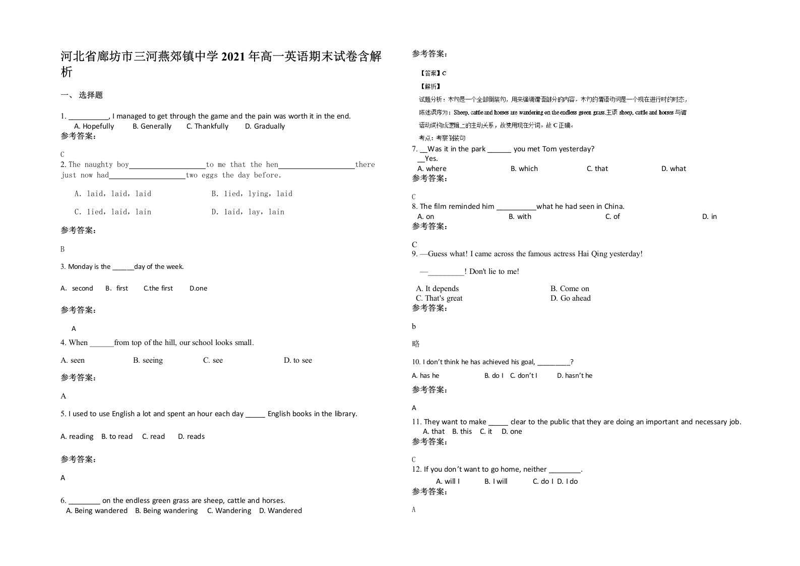 河北省廊坊市三河燕郊镇中学2021年高一英语期末试卷含解析